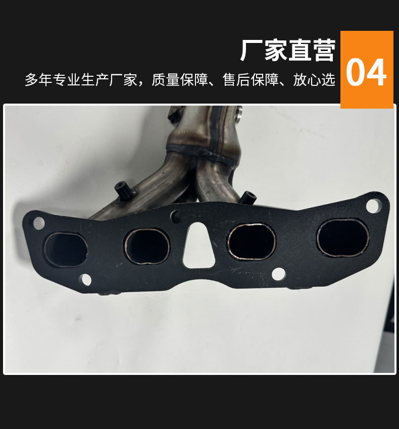 Suitable for Nissan Teana X-Trail 2.5L, Direct Supply from the Source Manufacturer, Three-Way Catalytic Converter for Tail Purification