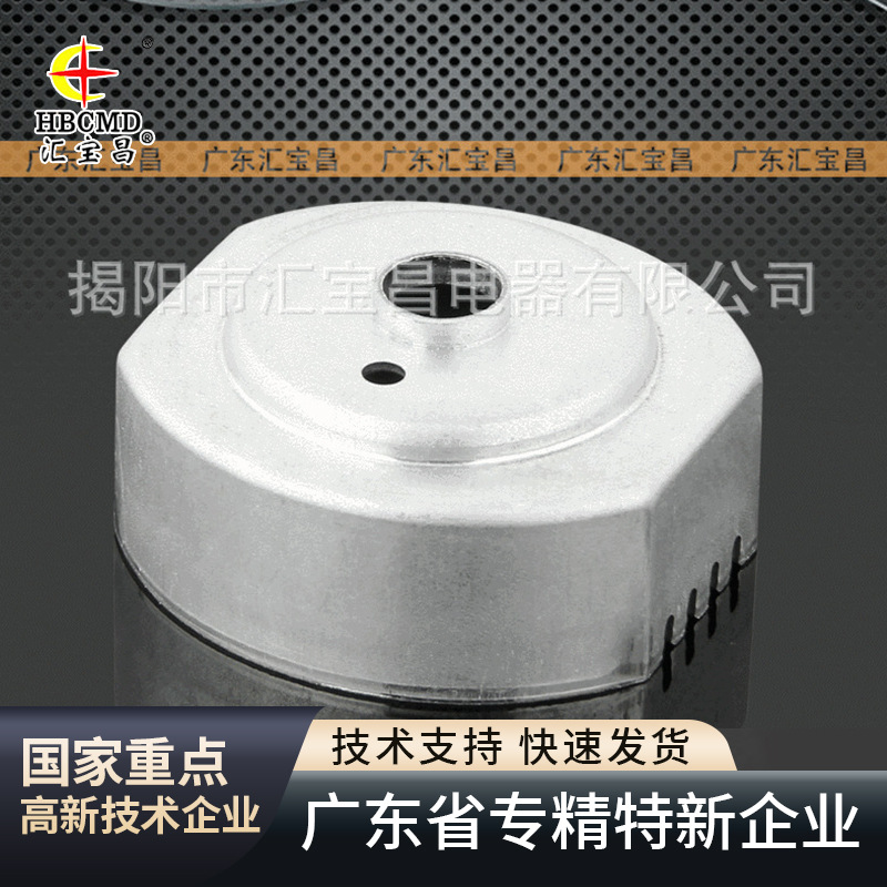 F310微型电机机壳 汽车散热马达外壳厂家 汽车电机外壳30F3100