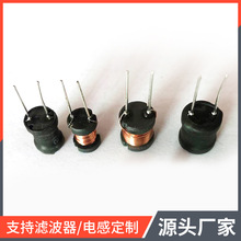 厂家工字电感0608-1.2mh工字型插件立式屏蔽电感两脚直插电感批发