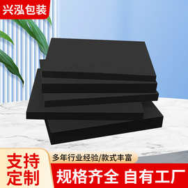 60度eva泡棉材料泡沫板材裁剪内衬内托防撞减震保护垫片缓冲材