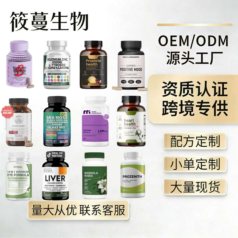 In-Stock Cross-Border Dietary Supplement Capsules Tk, Popular Products on Amazon Overseas, Direct Shipment from the Source In-Stock Cross-Border Dietary Supplement Capsules Tk, Popular Products on Amazon Overseas, Direct Shipment from the Source