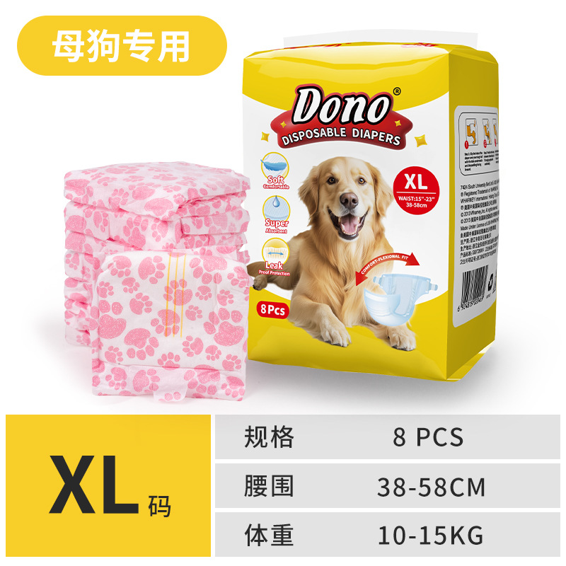 Dono pañales impermeables para perros, pañales especiales para perros, pantalones para perros, toallas para perros, toallas para perros, toallas para perros, toallas para perros