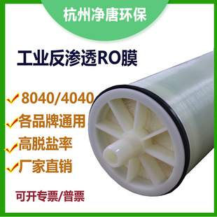 ˮ̎�����B͸roĤ4040�͉�Ĥ8040�≺ʽ�VĤ�^�V����ˮ�^�V