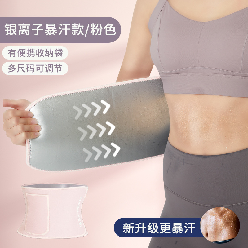 Verano cinturón abdominal cinturón de acondicionamiento físico abdominal entrenamiento de salto de cuerda adelgazamiento cintura de mujer