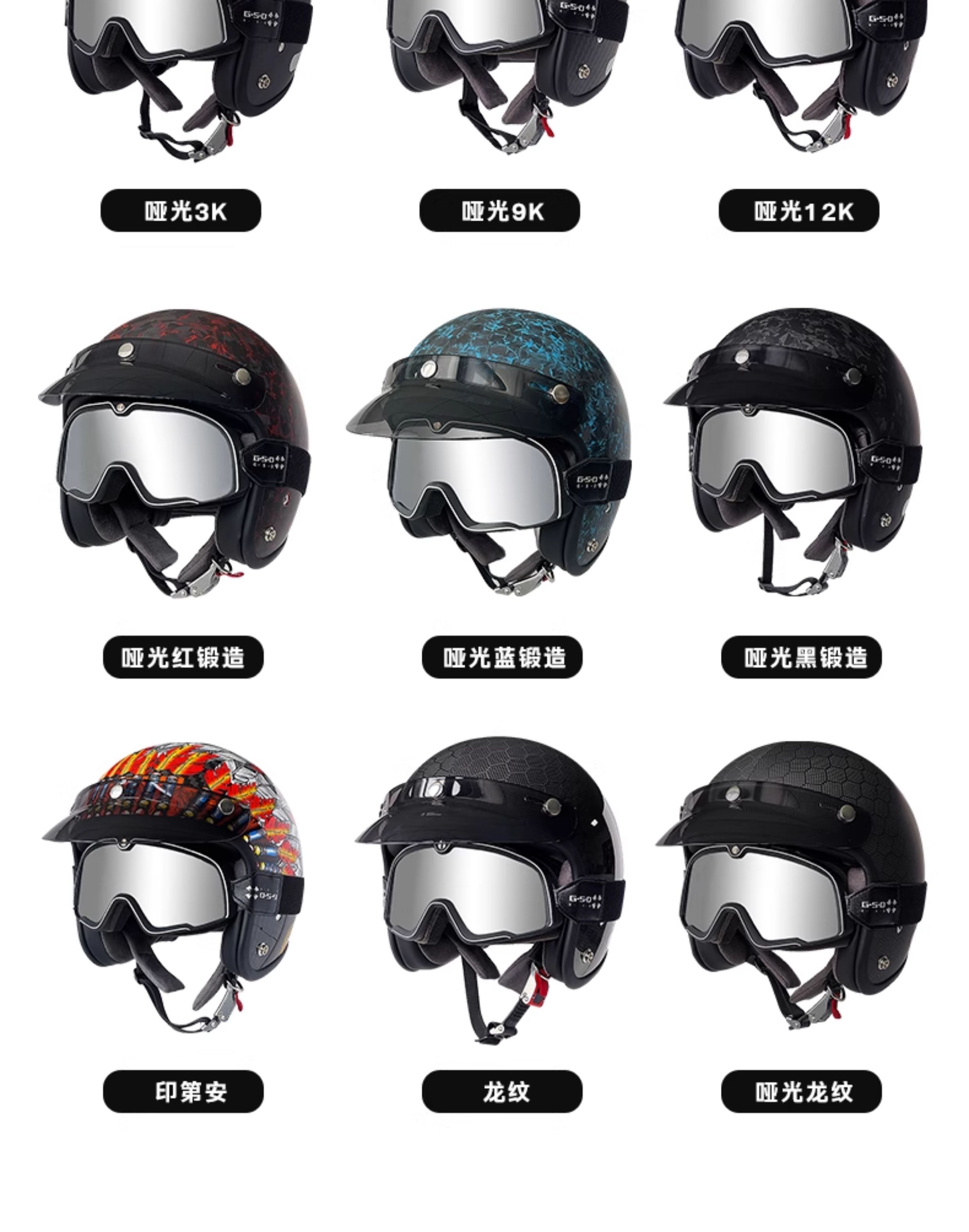 Motorcycle Helmet Men's Carbon Fiber Retro Half Helmet Women's Summer