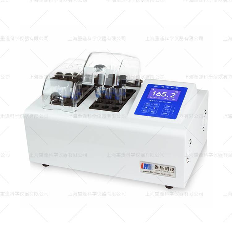 【连华】30孔双温区智能COD化学需氧量消解仪消解装置 5B-1B(V8)