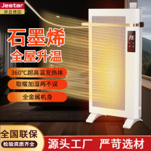 �¿�ʯīϩ�F���ӝ�ȡů�����ù��ܶ๦���ů��Ƭ�����Z���ů��