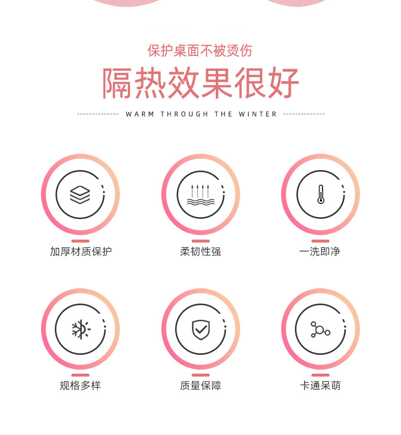 杯垫_02.jpg