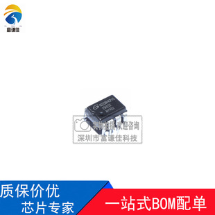 GD25Q64CPIG GD25B64CPIG ����BIOSоƬIC 64Mbit 8MB ֱ��DIP8�F