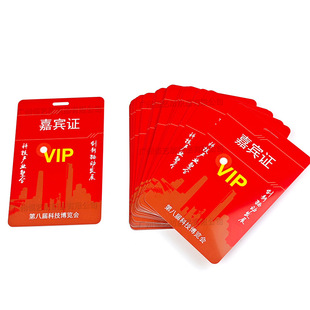 ����pvc���e�C�����T��VIP�F�e����չ�CӲ��ͨ�п�����ˆT�����l