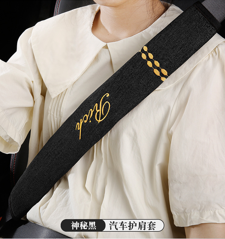 Four Seasons car safety belt protective cover universal shoulder protective cover extended version large truck taxi wear-resistant protective cover