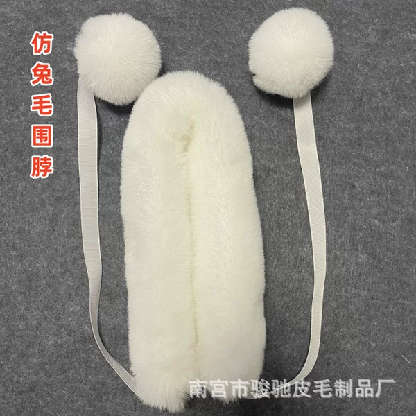 Wholesale imitation rex rabbit fur scarf ancient costume accessories fur collar thickened warm plush scarf big fur ball Hanfu scarf