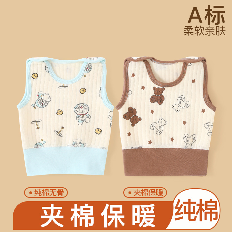 Cotton Kids' Camisole