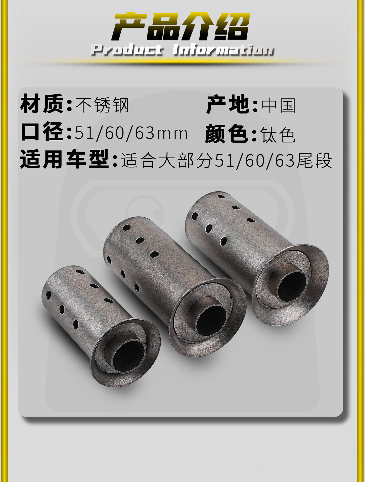 Motorcycle Modified Exhaust Pipe Silencer Noise Reduction Stainless Steel Silencer Plug Back-Pressure Core Universal Silencer Accessories