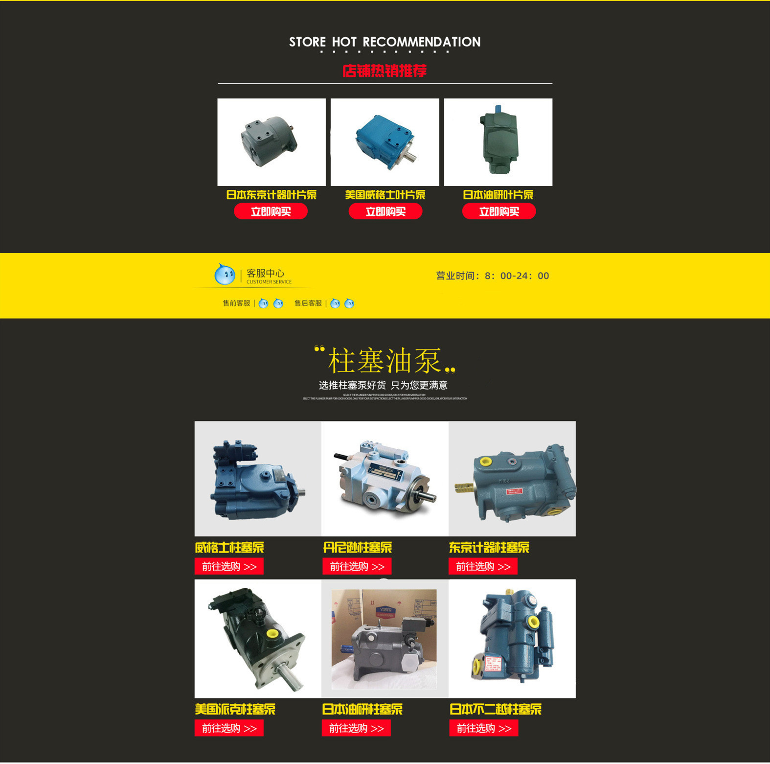 NACHI IPH 5B 6B 4B IPH 3B 10 13 16 20 nachi-iph-5b-6b-4b-iph-3b-10-13-16-20