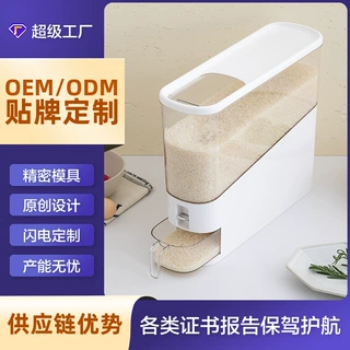 定制跨境夹缝日式自动米桶装大米储存窄缝收纳防潮密封杂粮储米箱