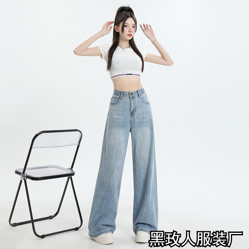 Light Blue Wide-Leg Jeans for Women, Summer New Thin High-Waisted Slimming Loose Drape Design Straight-Leg Floor-Length Pants