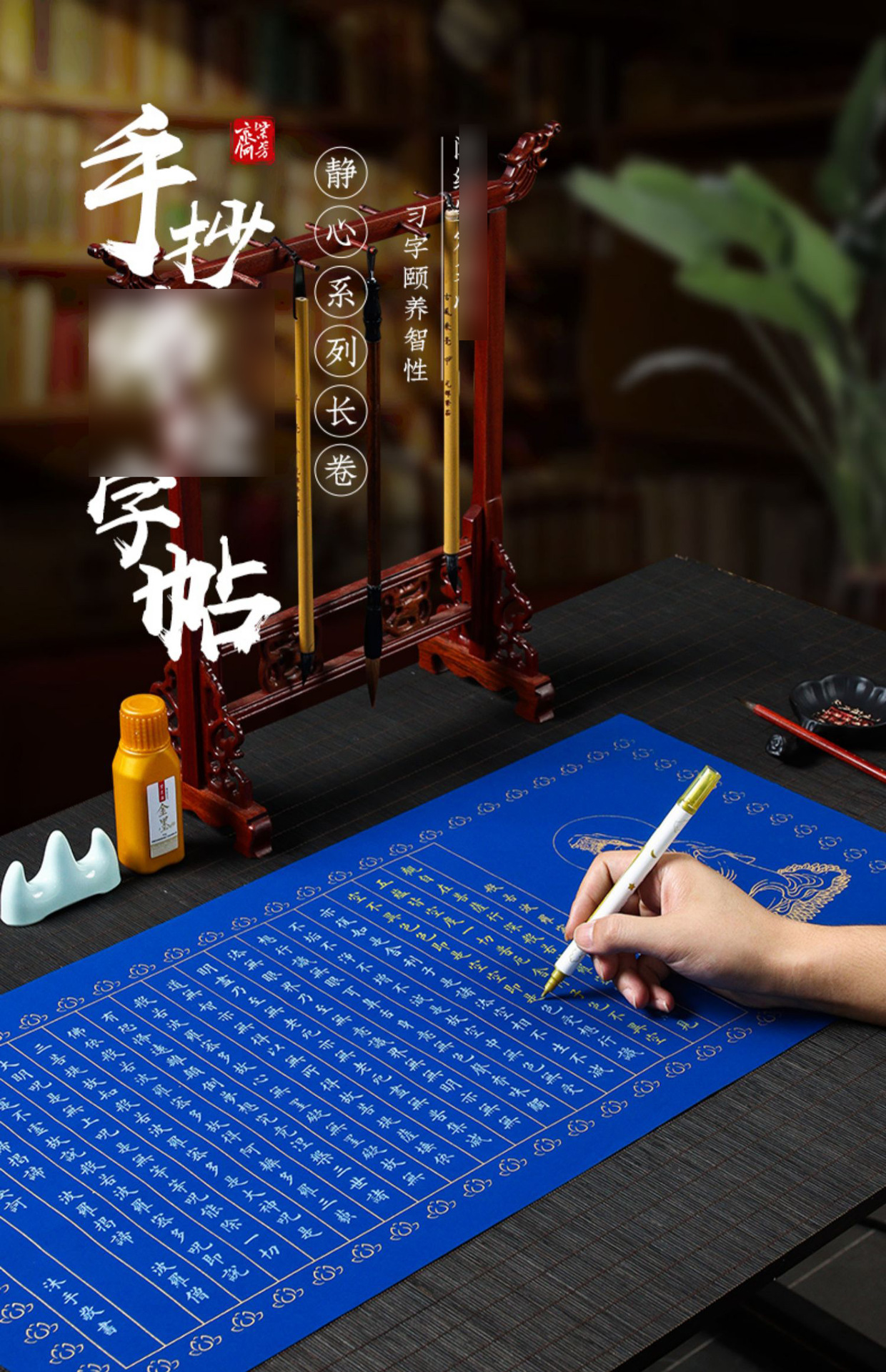 杨添添
