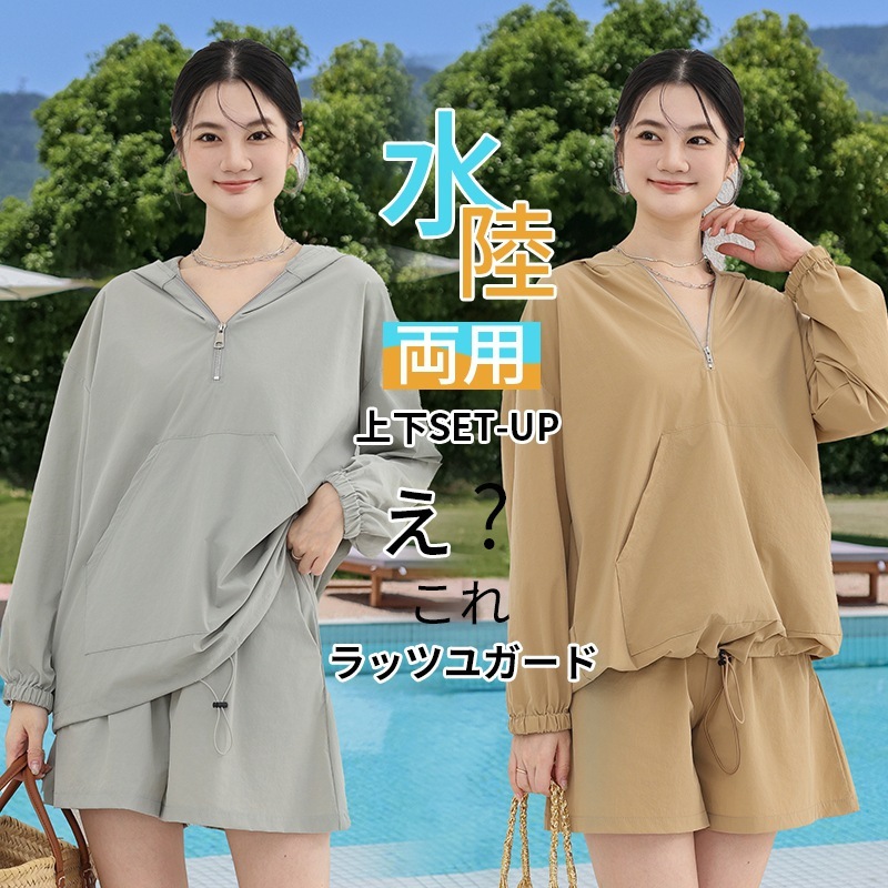 Japanese and Korean Fashion Two-Piece Sunscreen Long-Sleeved Pullover Hooded Top Shorts Design Sense Zipper V-Neck Pocket suit Japanese and Korean Fashion Two-Piece Sunscreen Long-Sleeved Pullover Hooded Top Shorts Design Sense Zipper V-Neck Pocket suit