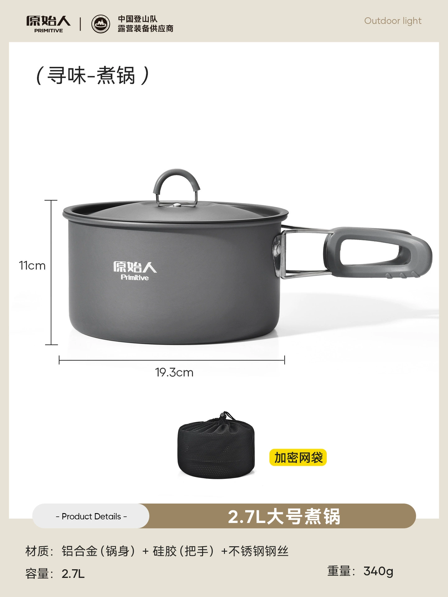 Travel teapot for camping, handheld equipment, tableware