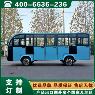 Oil-Burning Sightseeing Car Beijing Shanghai Chongqing Guangzhou Scenic Spot Shuttle Bus 8-23 People