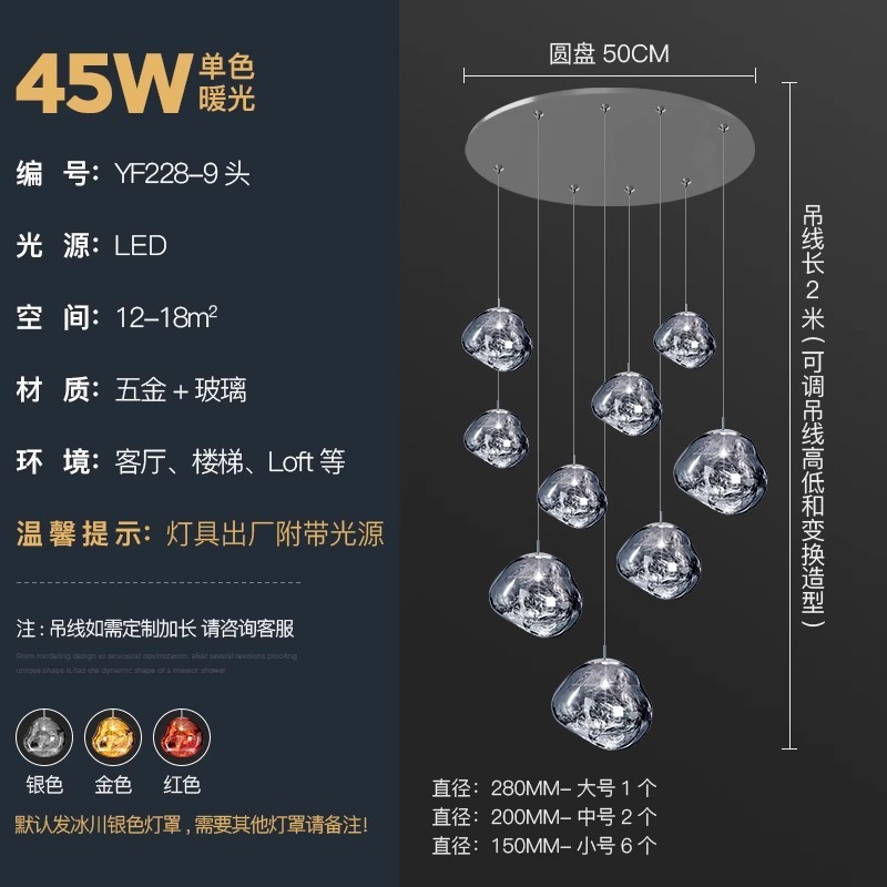 溶岩シャンデリア回転階段クリエイティブバーカフェバーデザイナー寝室ベッドサイドレストランシャンデリア|undefined