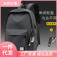 新款双肩包男士休闲纯色简约韩版背包大容量中学生书包旅行包批发
