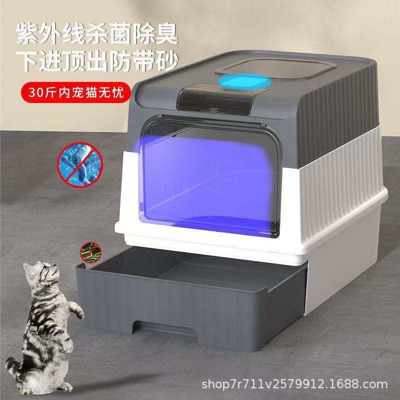 Totalmente cerrado lavabo de arena para gatos extra grande tipo cajón inodoro anti-spillado desodorizante ultravioleta esterilización artículos para mascotas