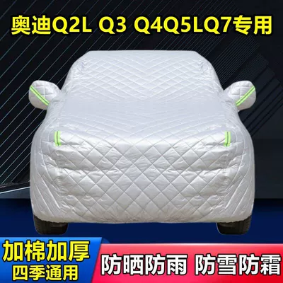 Quilt, Anti-Hail Car Cover, Car clothing - standard-audi-q7
