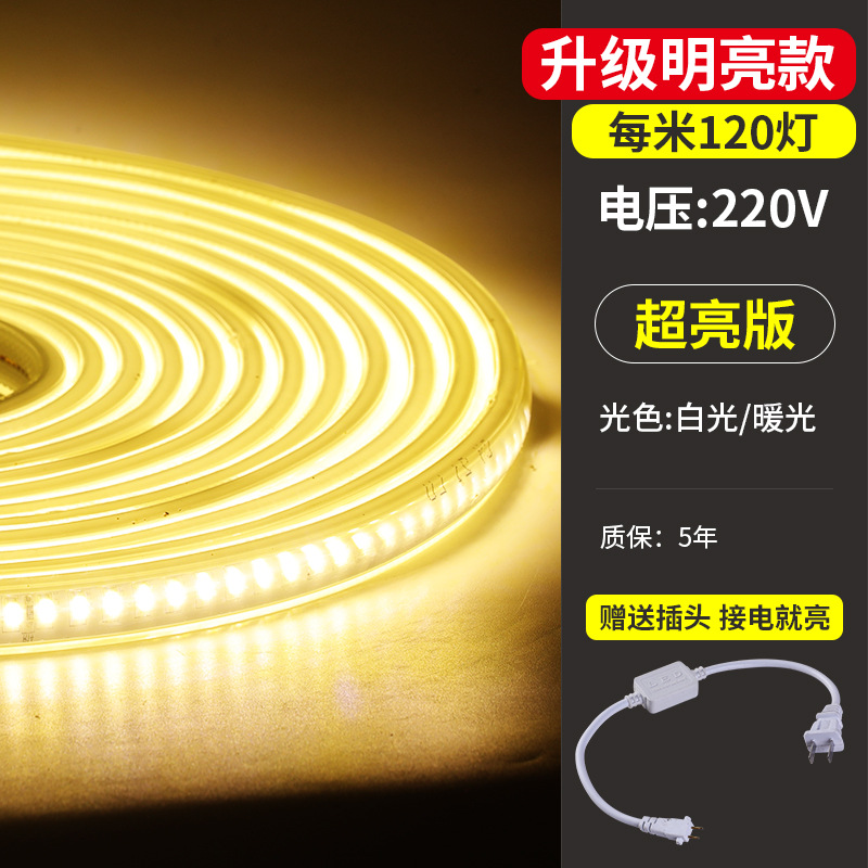 2835-120 single direct row warm light