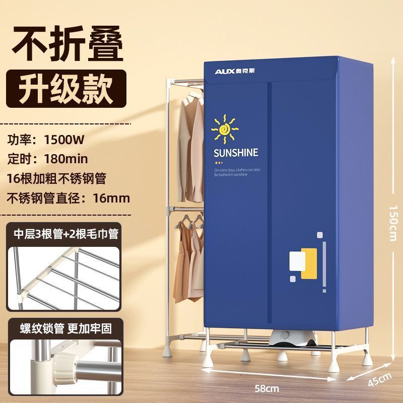 [건조 16-20개 + 고출력] 다크블루 16개 - 9789개 핫세일 [태양맛 베이킹] 최근 배송