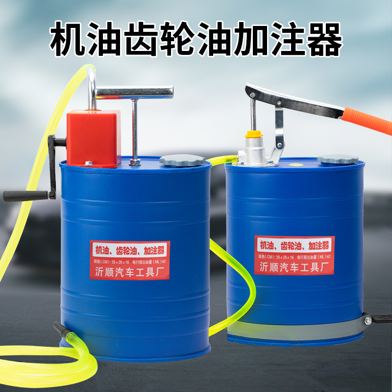 塑料桶手压式机油齿轮油加注器变速箱油注油器带桶抽油换油工具
