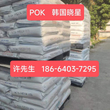 �ۺ���POK�n������M330A��������POK��ͪM630A ��Ħ����ȼ�ͻ��W