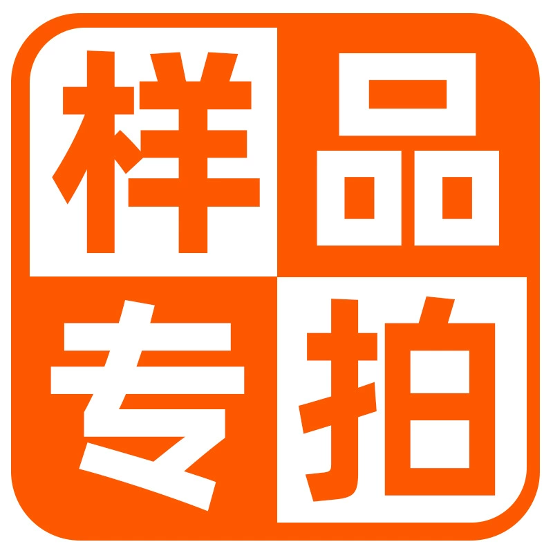 Возьмите образцы после общения со службой поддержки клиентов, обязательно возьмите образцы