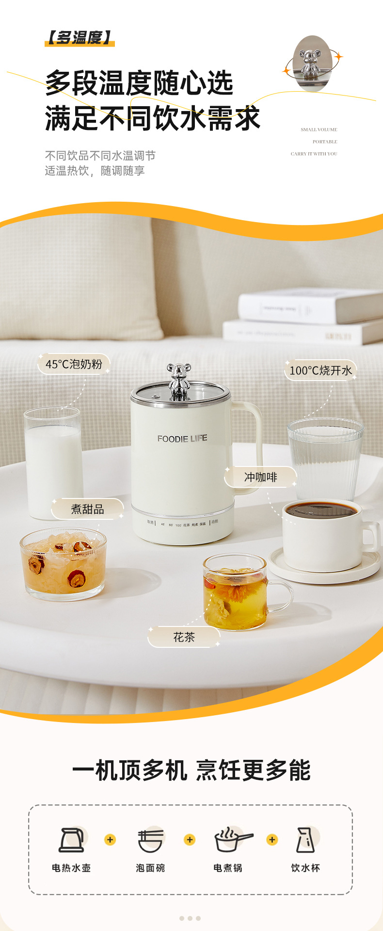 电热杯详情111_07.jpg