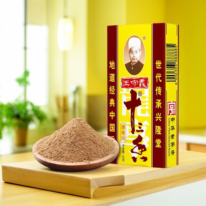 本物の王寿儀 13 スパイス調味料 45 グラムボックス炒め調味料スパイスコレクション 13 スパイス調味料五香粉|undefined