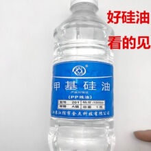 缝纫机小瓶过线硅油粘合机防断线201甲基硅油机械降温油PP润滑油