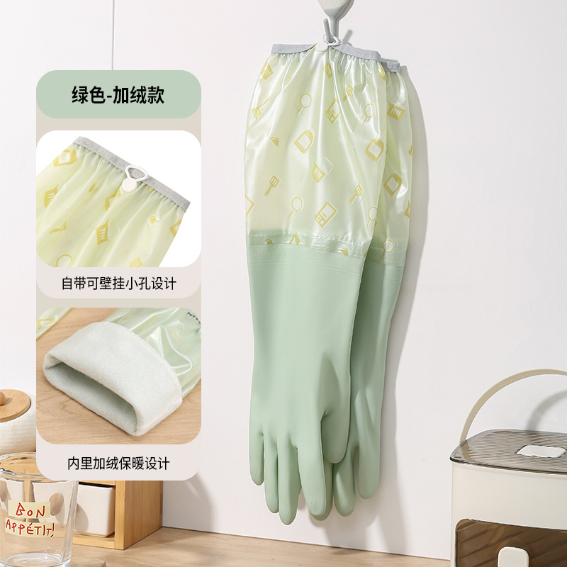 Corta de goma lavando platos, cepillando los guantes, las tareas del hogar de los hombres, la ropa, la ropa, la cocina de las mujeres, impermeable y duradera, el hogar, el verano fino