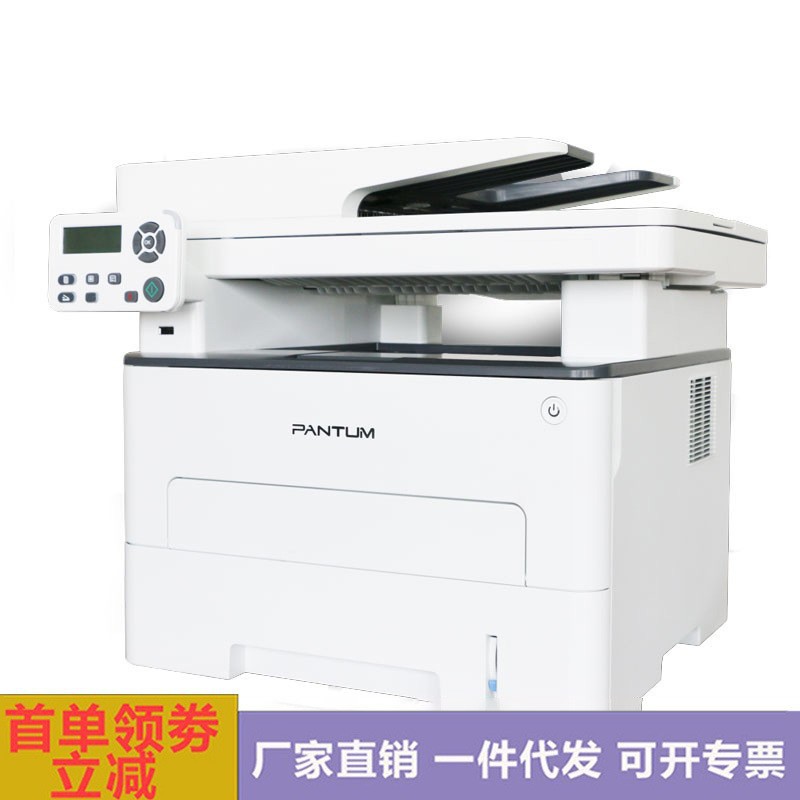 Ben FIG. PANTUMM7100DN Black and white laser machine 33 Per minute Printing scanning Two-sided USB Printing