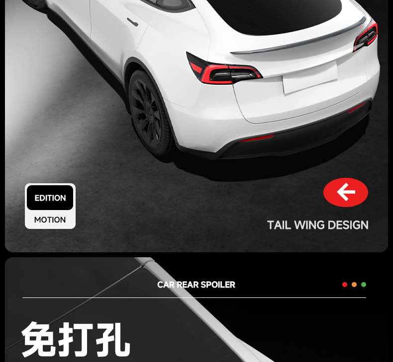 Carbon Fiber Rear Wing Is Suitable for the Modified Version of Tesla's New Model Y/3 Original High-Performance P Version Body Kit