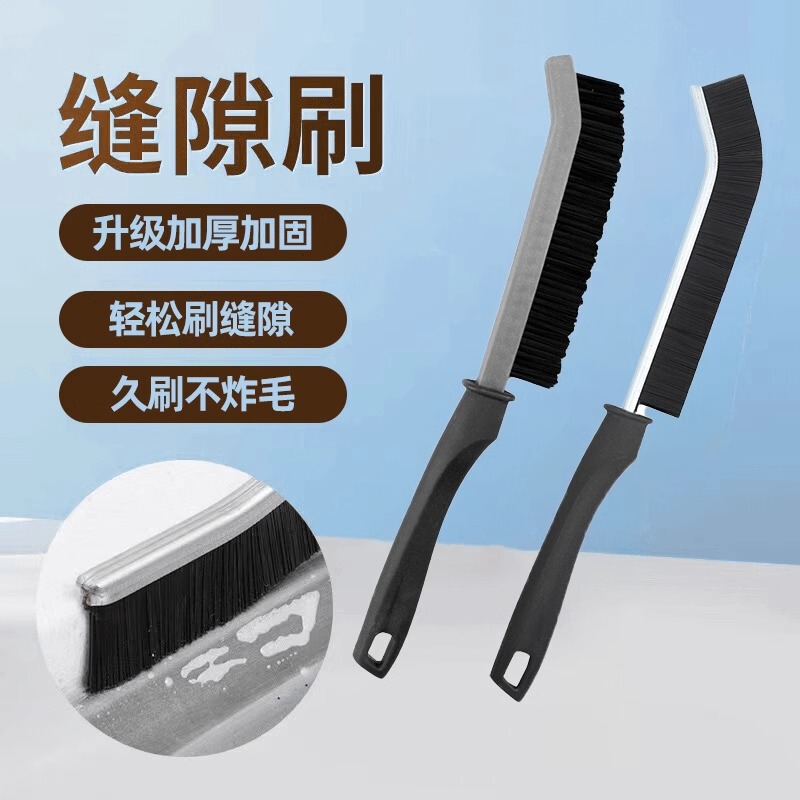 Bathroom Gap Brush Dead Angle Window Gap Groove Dust Brush Cleaning Tile Dust Sweeping Gap Brush Multifunctional Brush Wall Hanging Bathroom Gap Brush Dead Angle Window Gap Groove Dust Brush Cleaning Tile Dust Sweeping Gap Brush Multifunctional Brush Wall Hanging