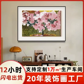 《春和景明》中古风玄关装饰画定制法式复古客厅卧室酒店花卉挂画