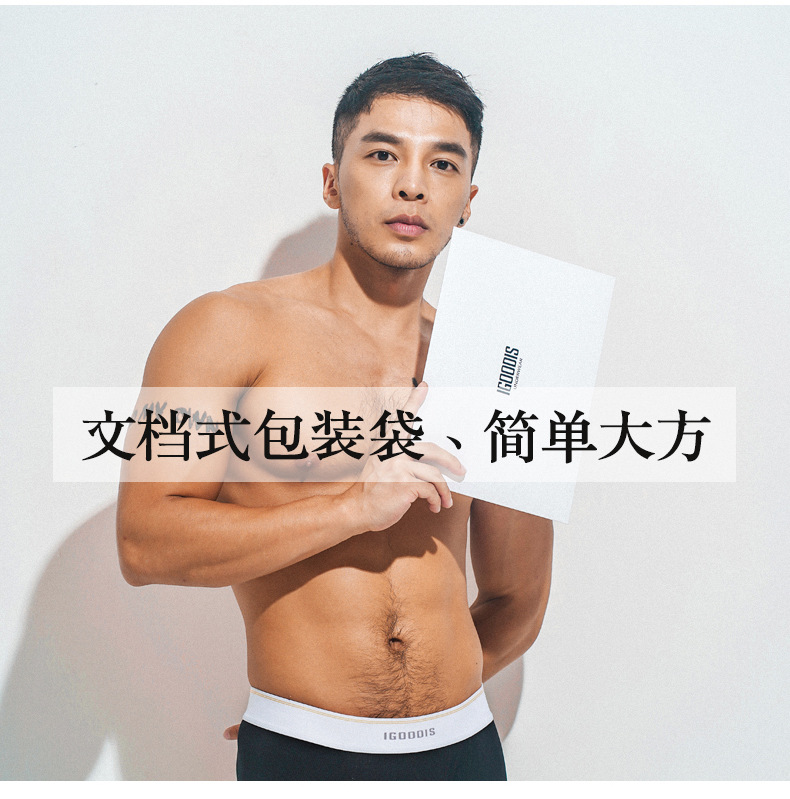 内衣详情页_22.jpg
