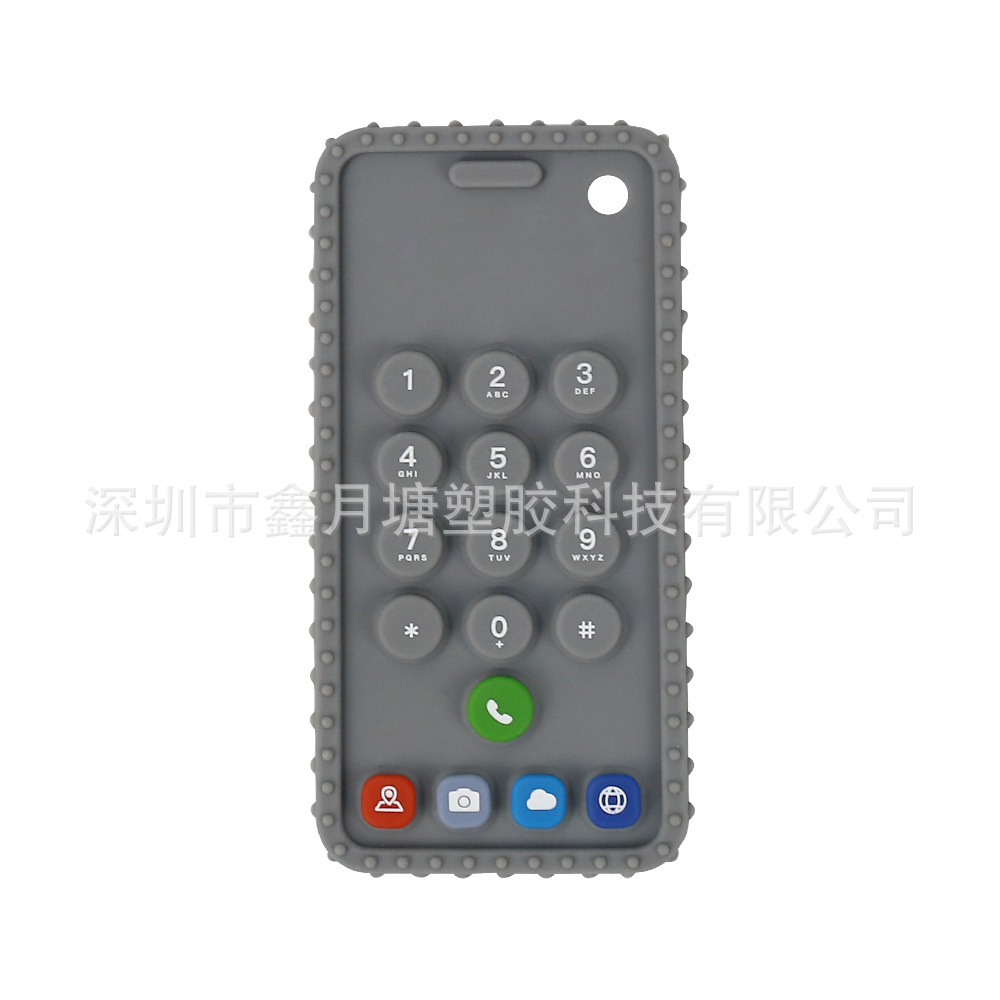 세대 휴대폰 (회색)