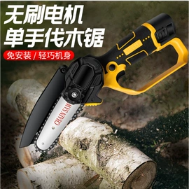 电动吹风机;电链锯;篱笆剪