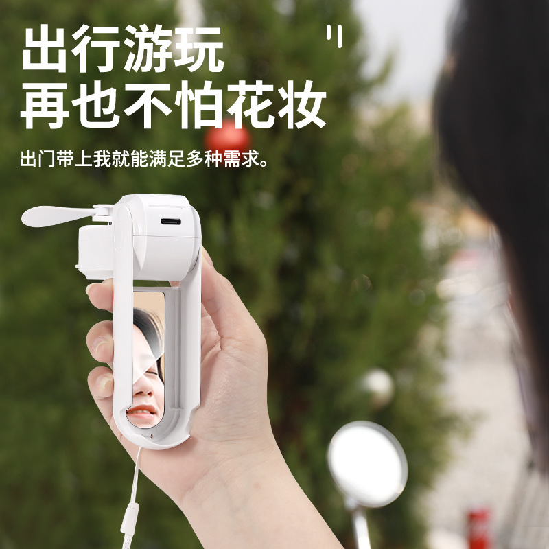 2025 新入生屋外ハンドヘルドポータブル小型ファン USB 折りたたみ多機能スリーインワンミニ小型ファン|undefined