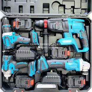 [Export Export Mt Model Combination Set] Lithium Electric Hammer Angle Grinder Electric Wrench Electric Drill Electric Saw Cutting Machine