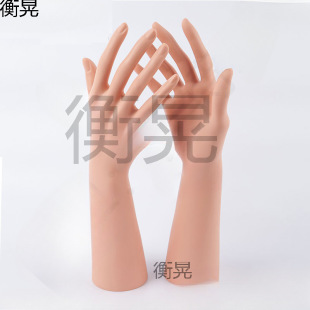 Plastic Model Hand Props Jewelry Ring Learning Manicure Photo Display Boutique