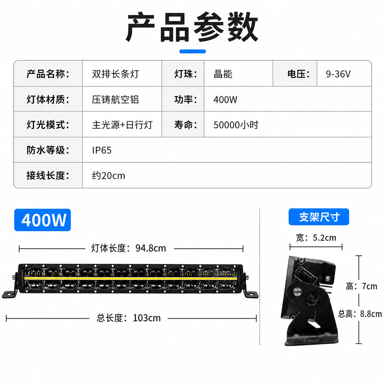 LED car dual-row blackened light bar, off-road vehicle roof grille spotlight modification, 9-36V linear daytime running light
