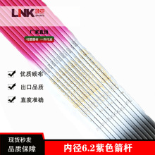 �S��ֱ�N��֧�Ĳăȏ�6.2mm��ɫ��ɫ���|��̼���U����ֱ�������C